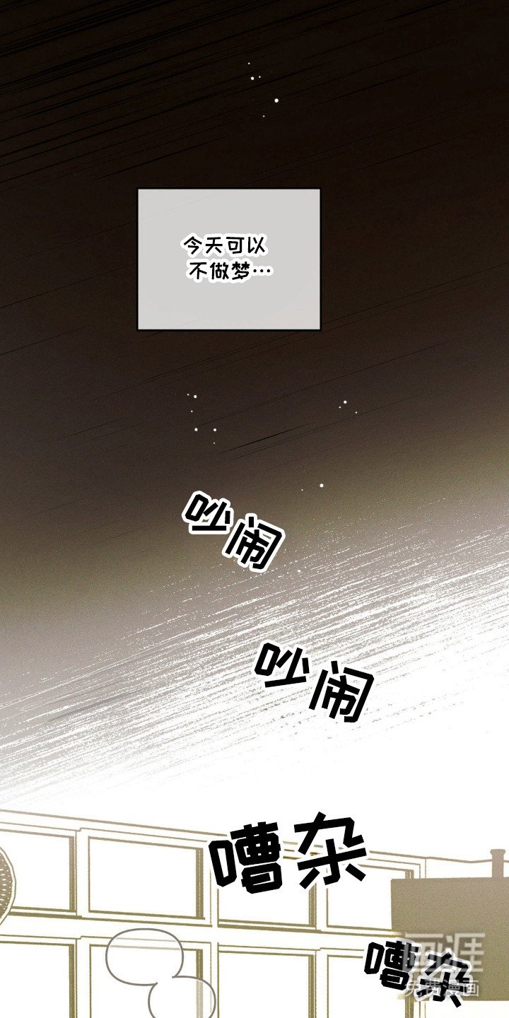 第50章：【第二季】希望不再做梦