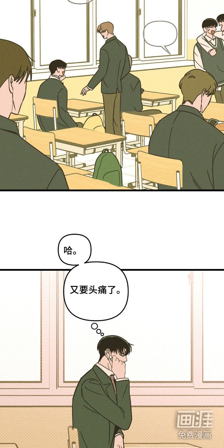 第50章：【第二季】希望不再做梦