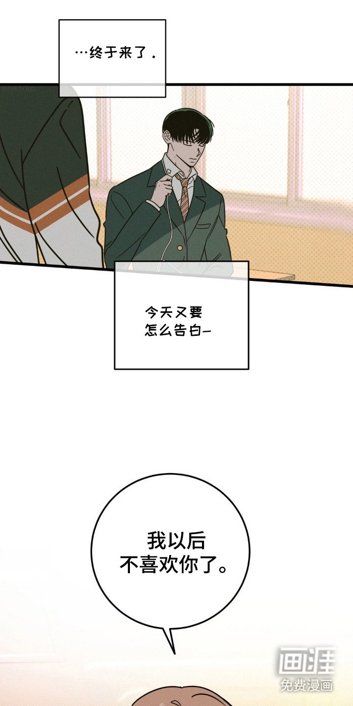 第50章：【第二季】希望不再做梦
