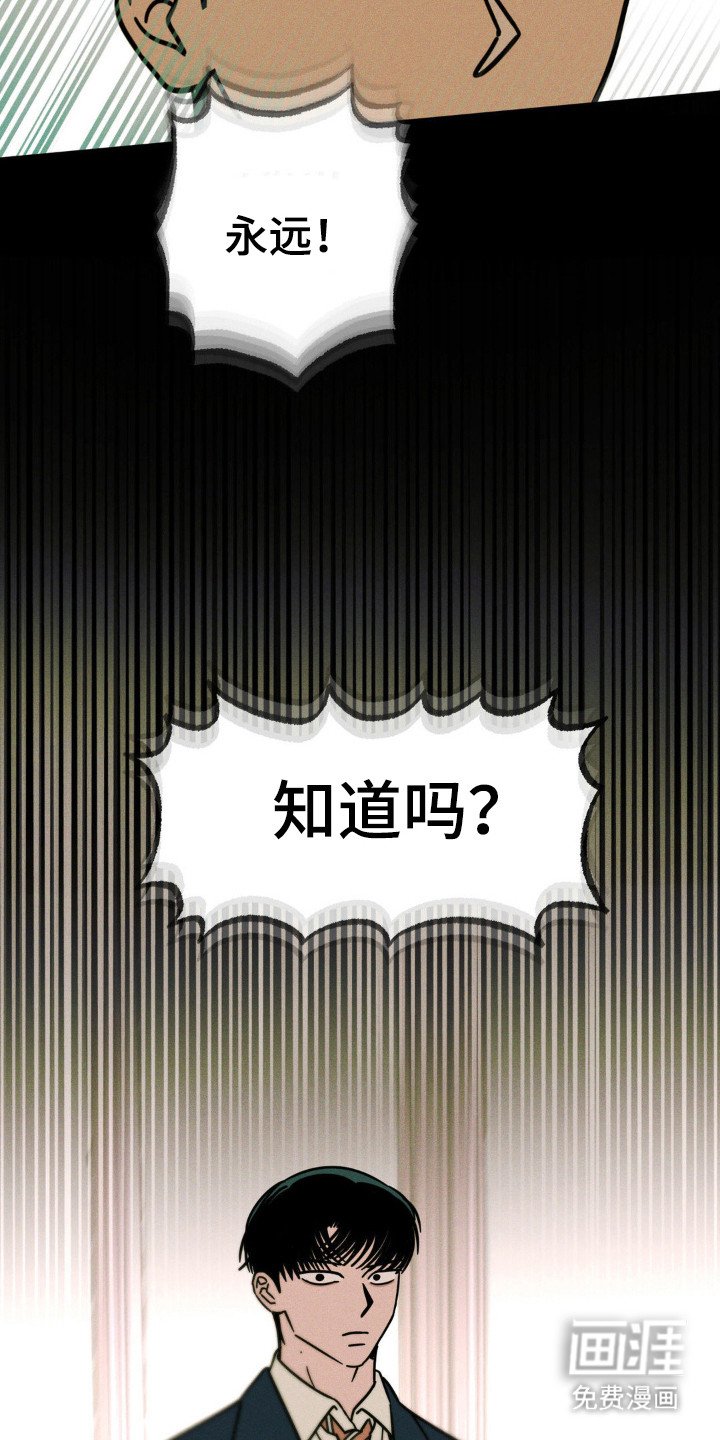 第50章：【第二季】希望不再做梦
