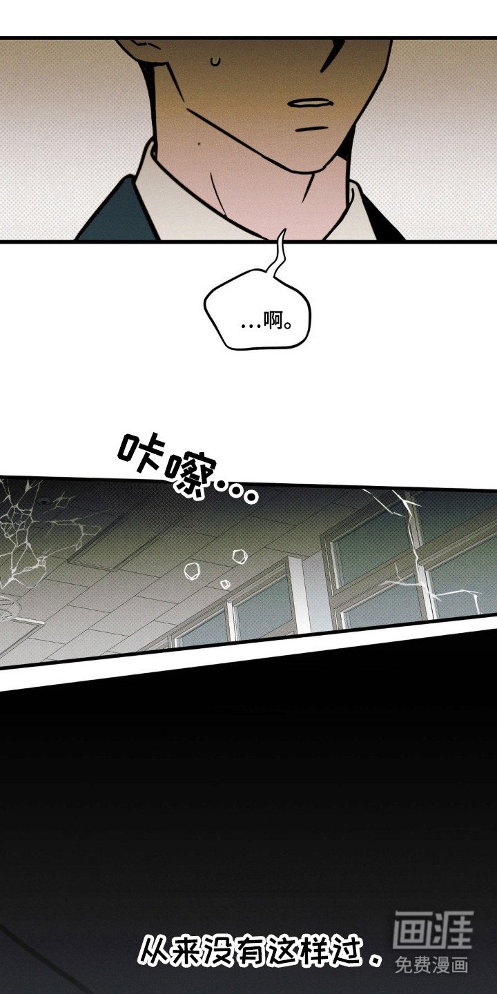 第51章：【第二季】又要放弃