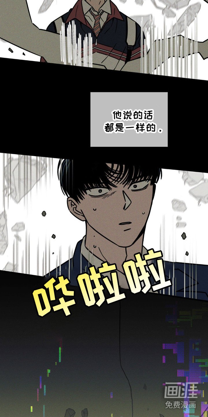 第51章：【第二季】又要放弃