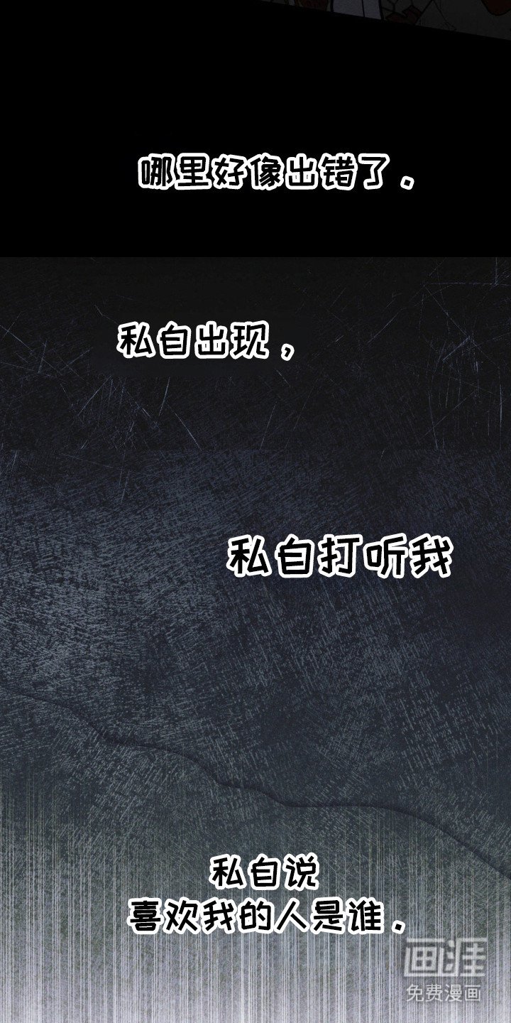 第51章：【第二季】又要放弃
