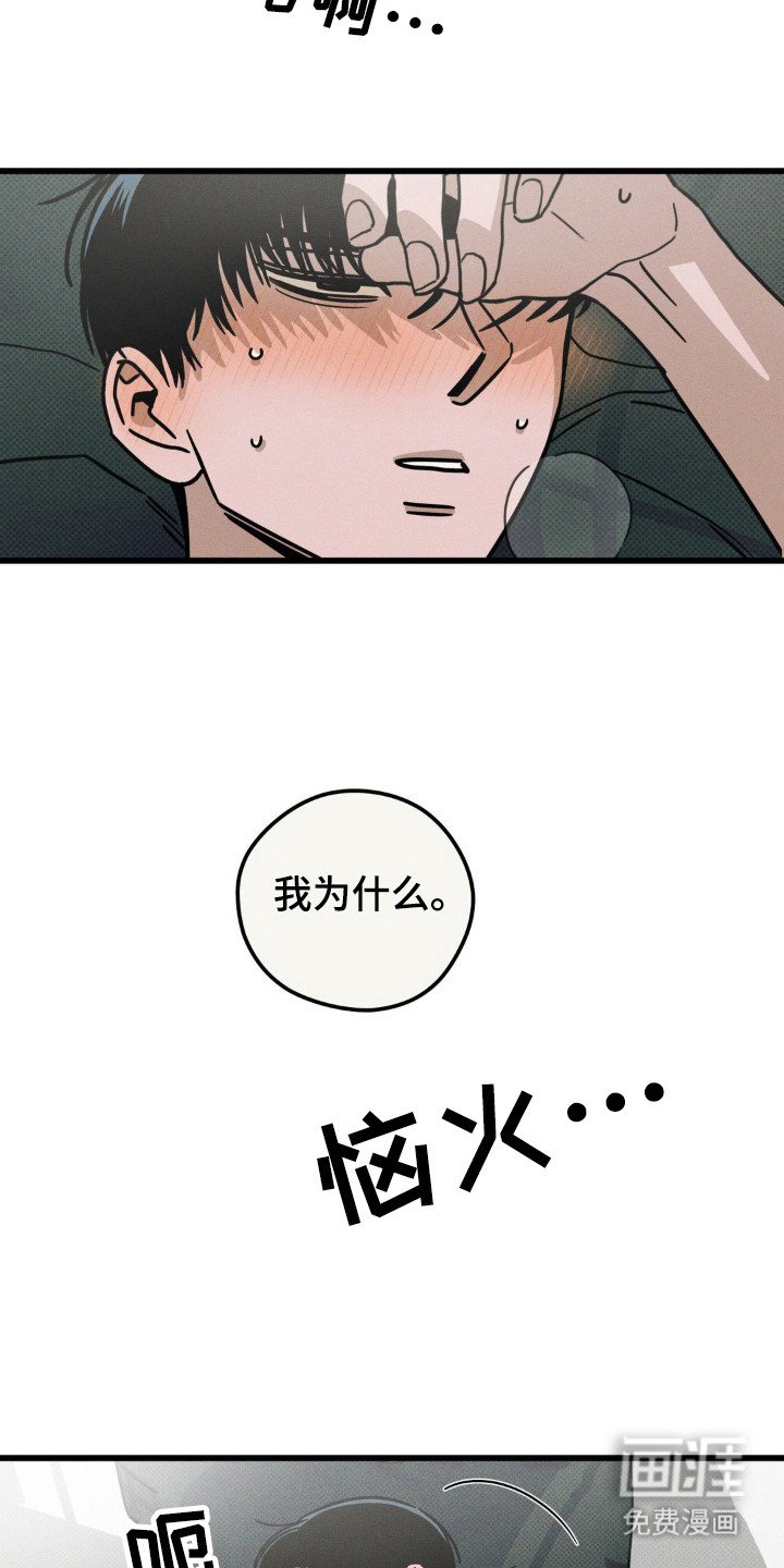 第51章：【第二季】又要放弃