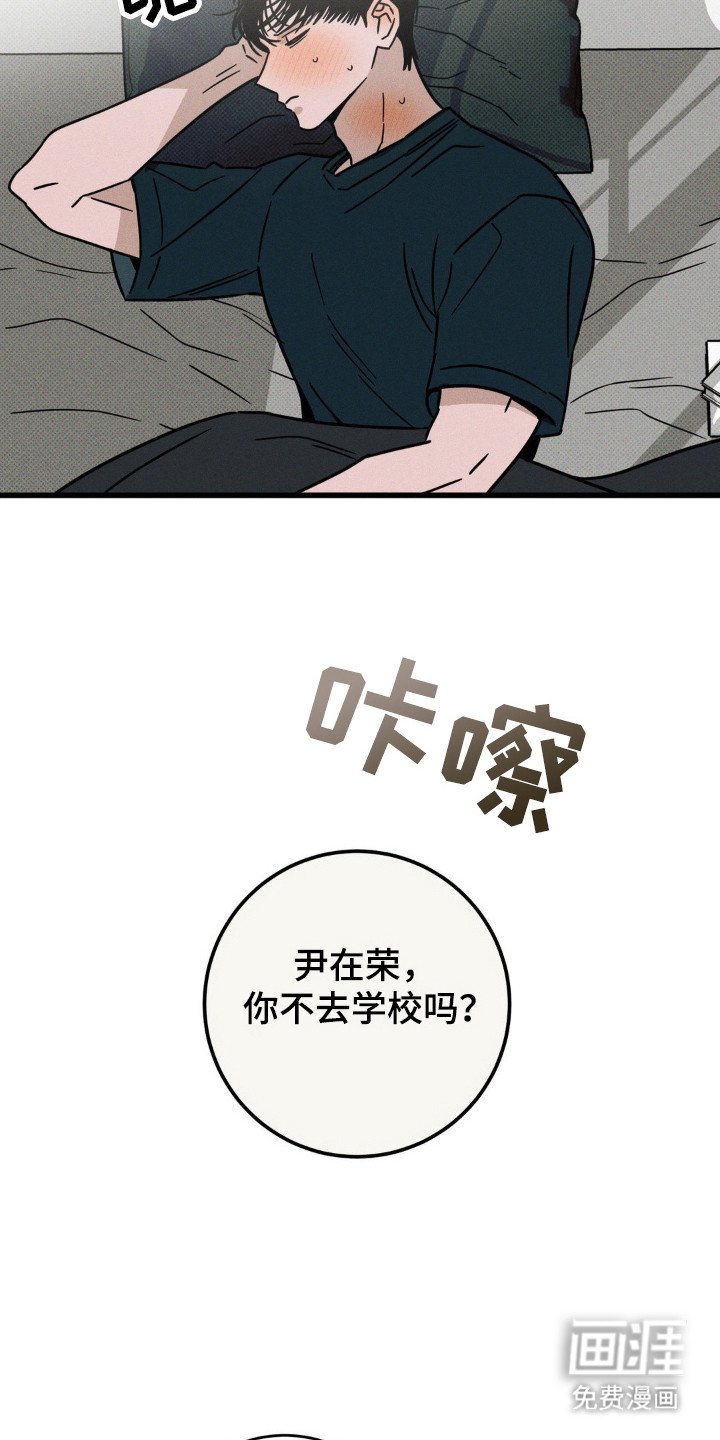 第51章：【第二季】又要放弃