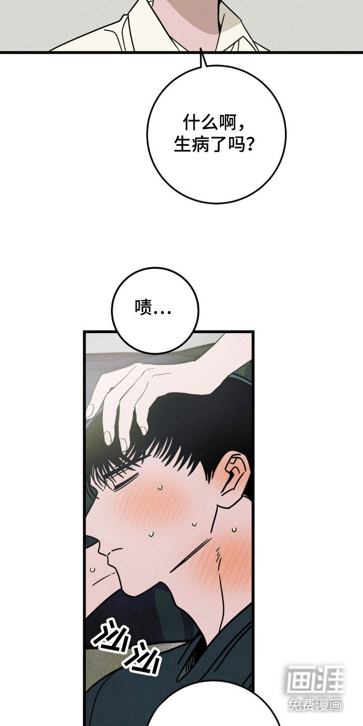 第51章：【第二季】又要放弃