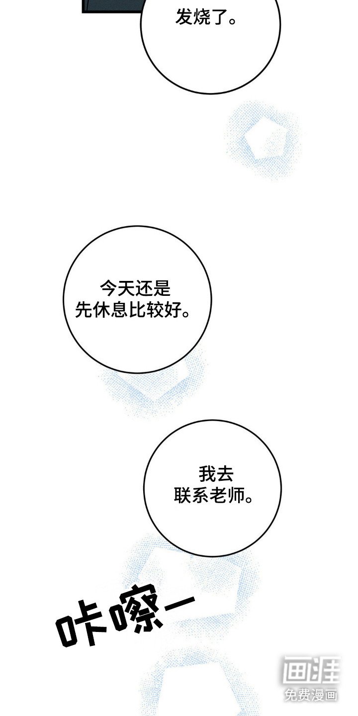 第51章：【第二季】又要放弃