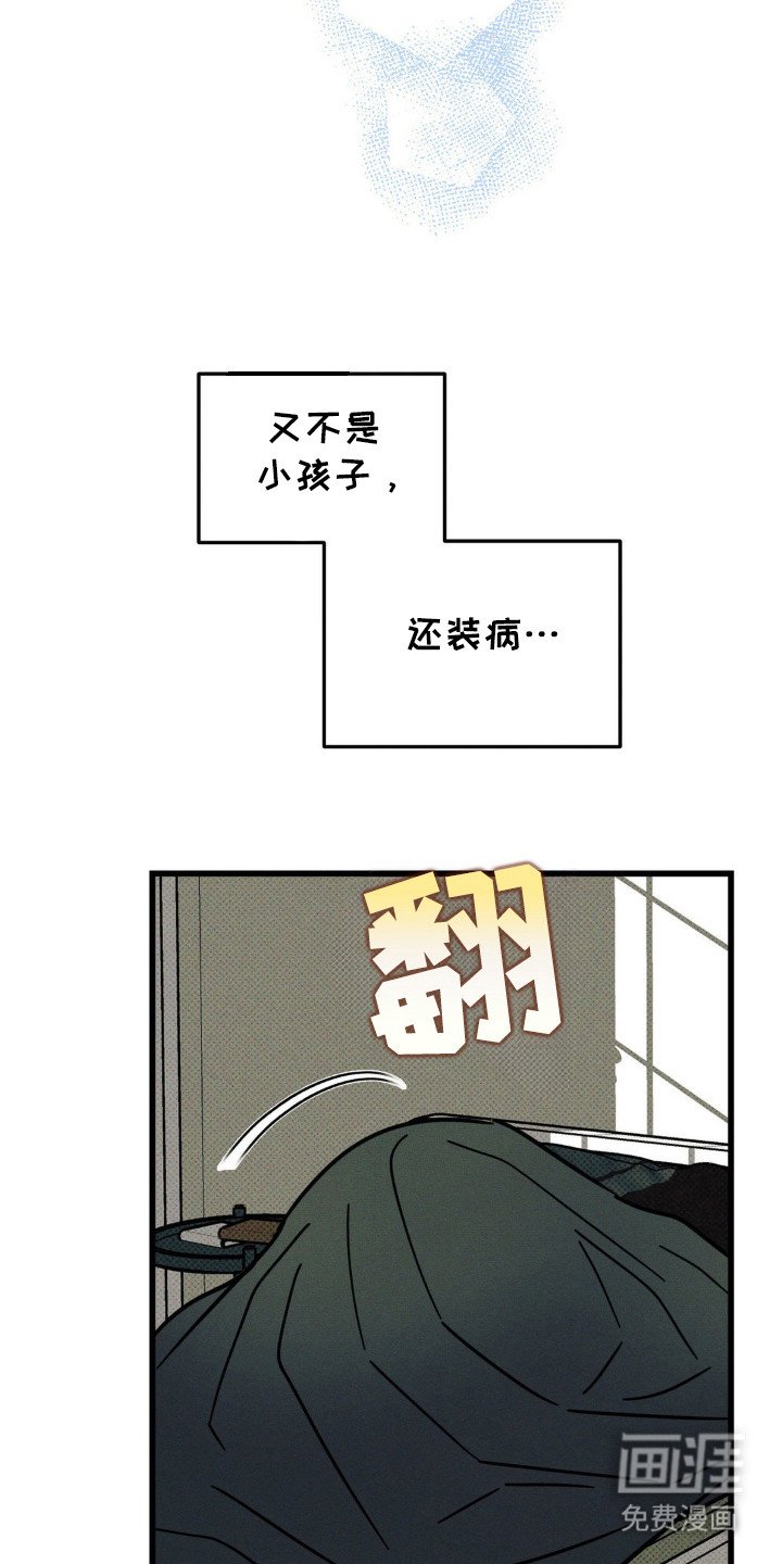 第51章：【第二季】又要放弃