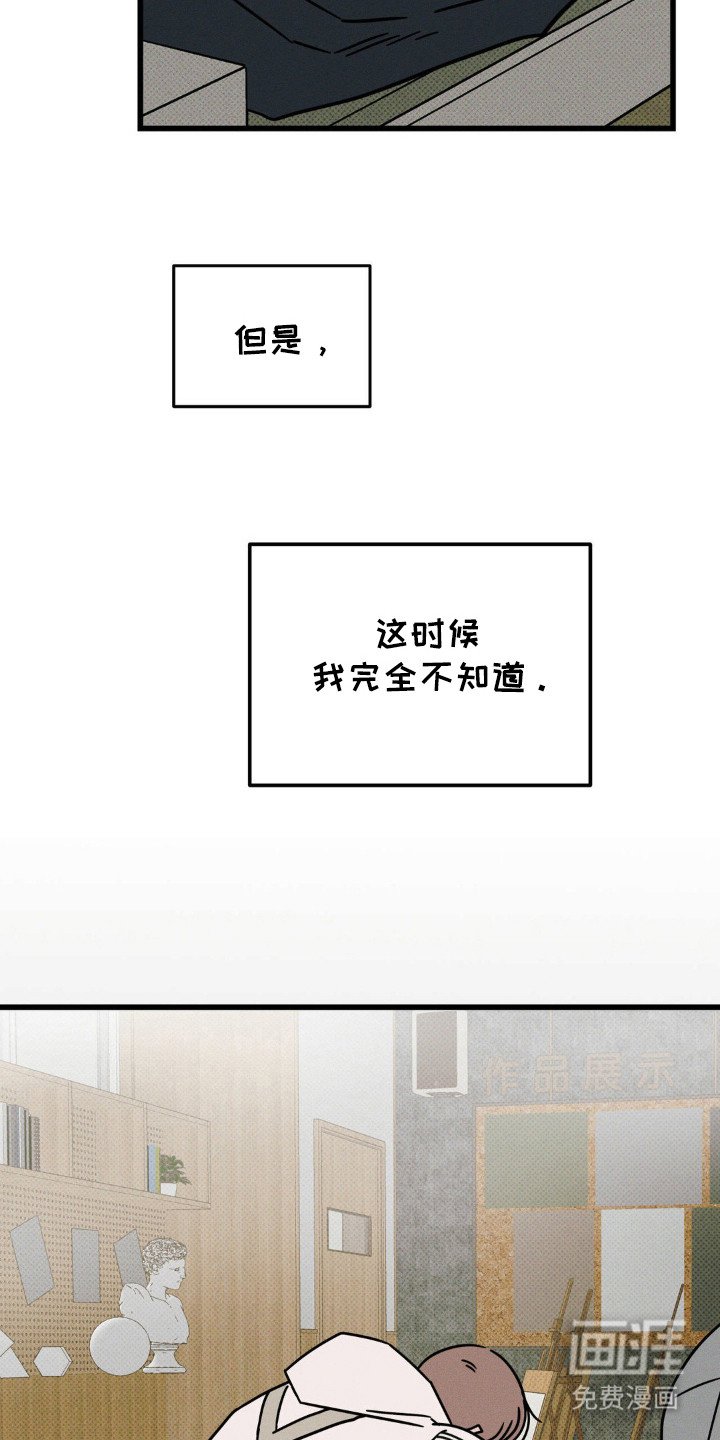 第51章：【第二季】又要放弃