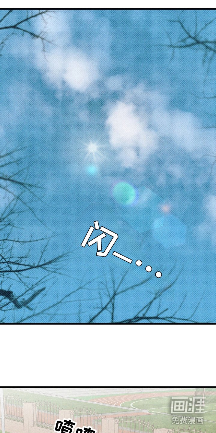 第52章：【第二季】好久不见