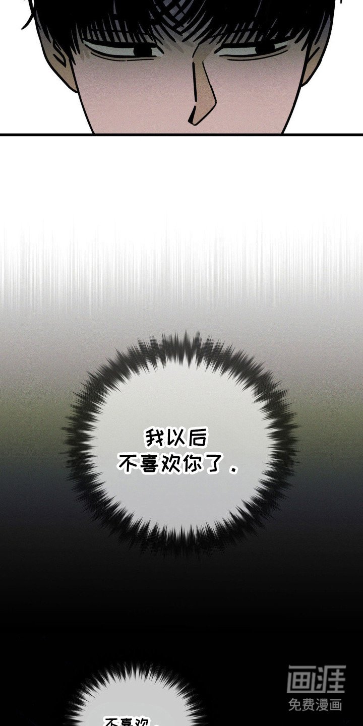 第52章：【第二季】好久不见