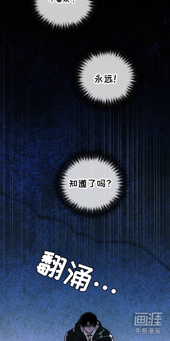 第52章：【第二季】好久不见