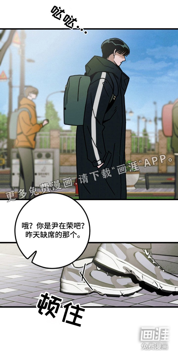 第52章：【第二季】好久不见