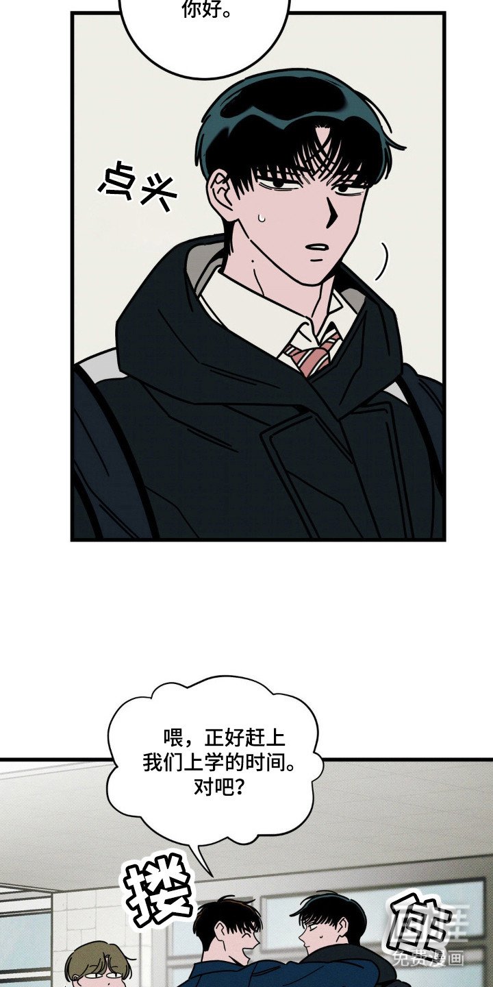 第52章：【第二季】好久不见