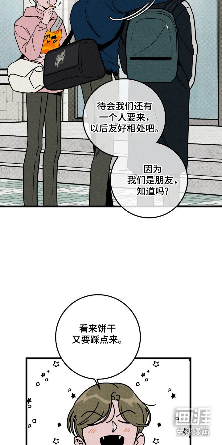 第52章：【第二季】好久不见