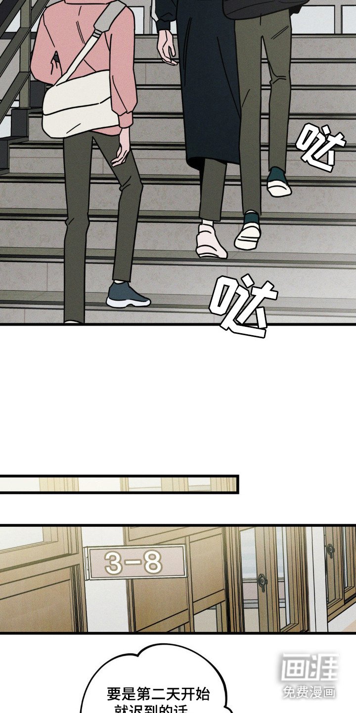 第52章：【第二季】好久不见