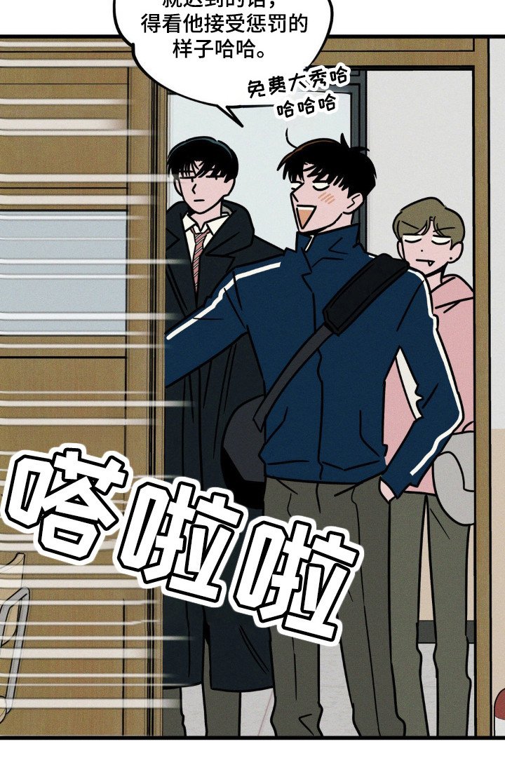 第52章：【第二季】好久不见