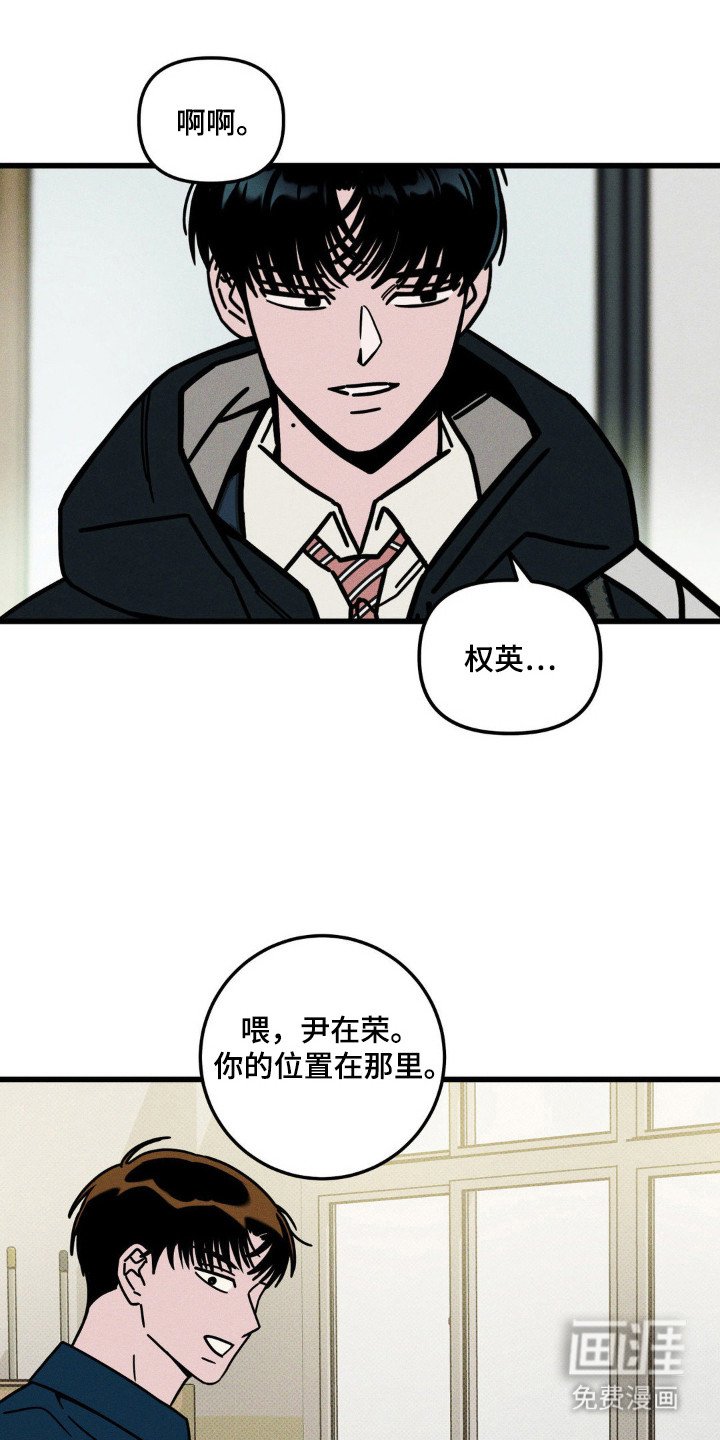 第52章：【第二季】好久不见