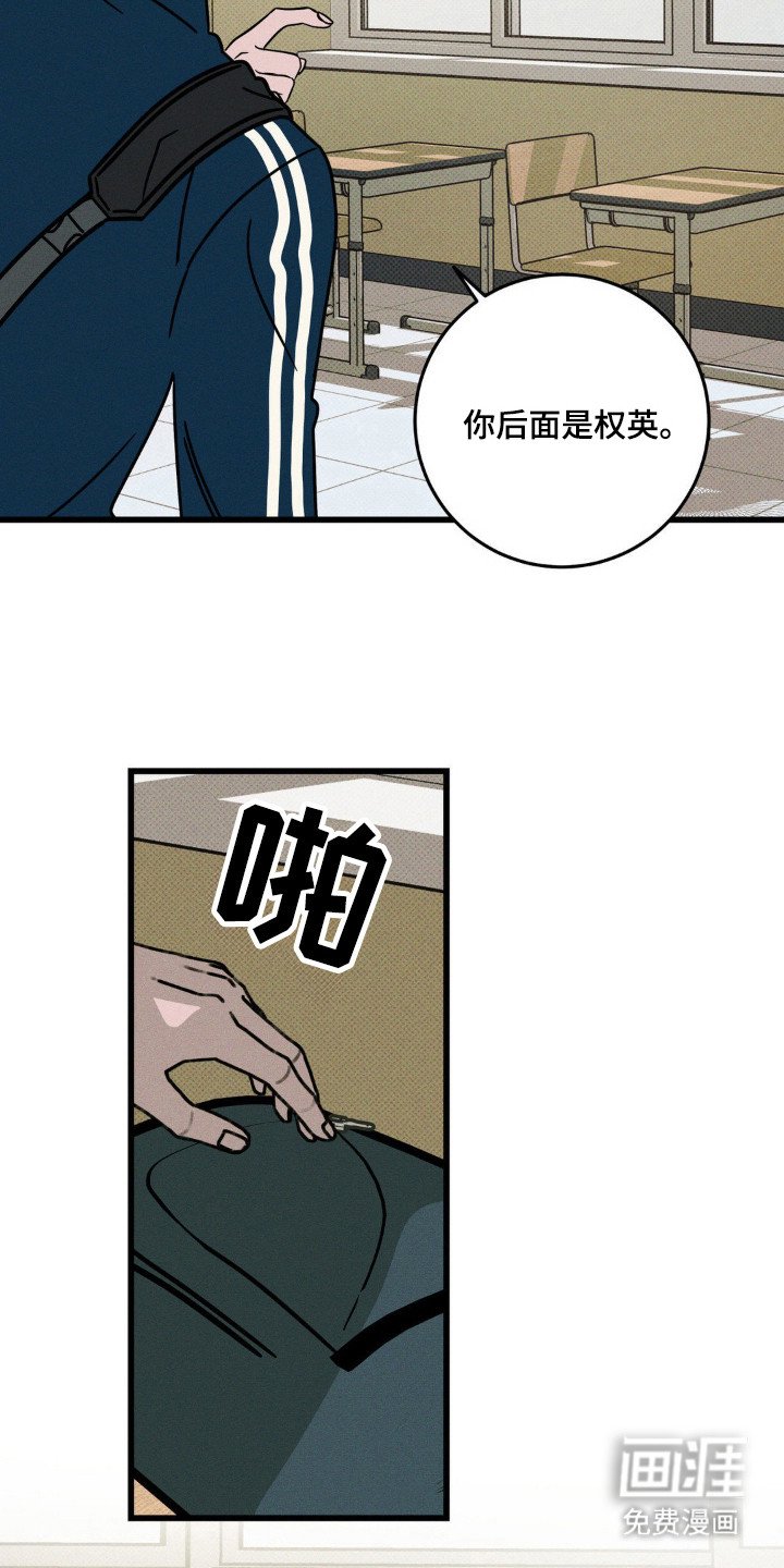 第52章：【第二季】好久不见