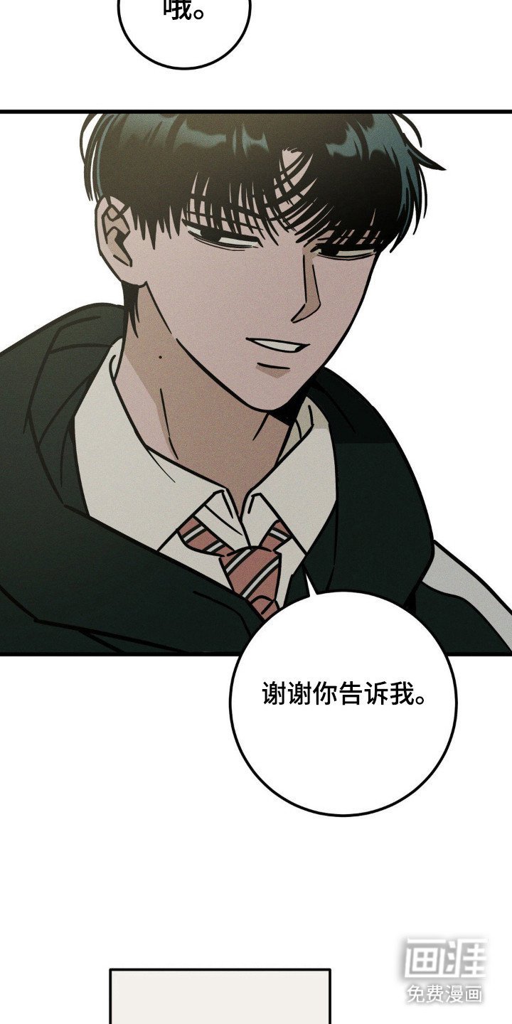第52章：【第二季】好久不见