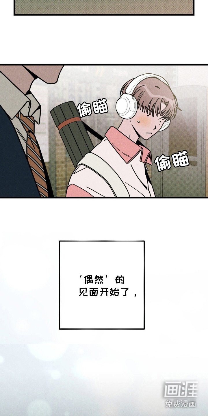 第52章：【第二季】好久不见