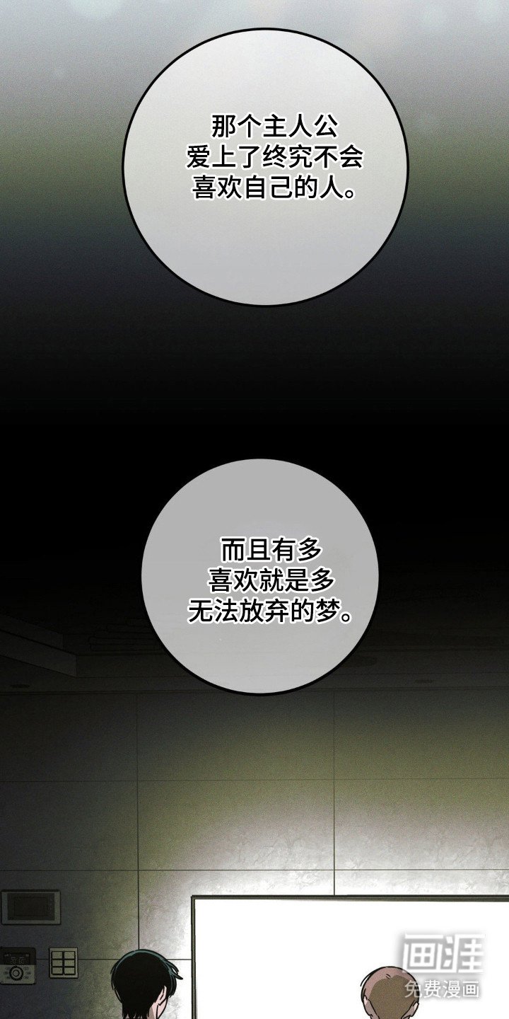 第52章：【第二季】好久不见