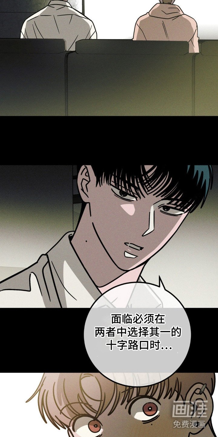 第52章：【第二季】好久不见