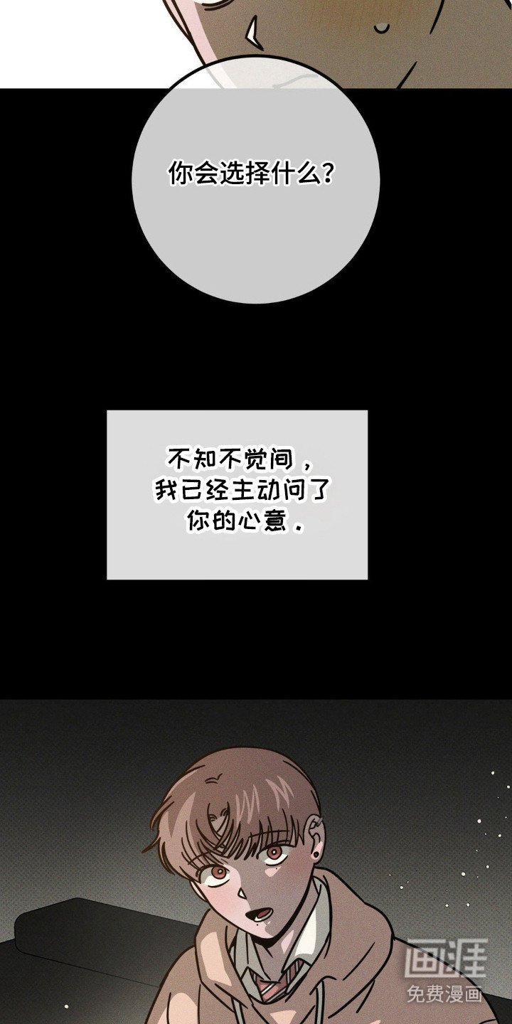 第52章：【第二季】好久不见