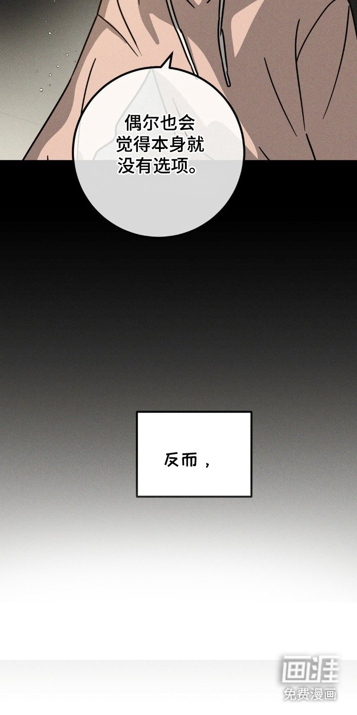 第52章：【第二季】好久不见