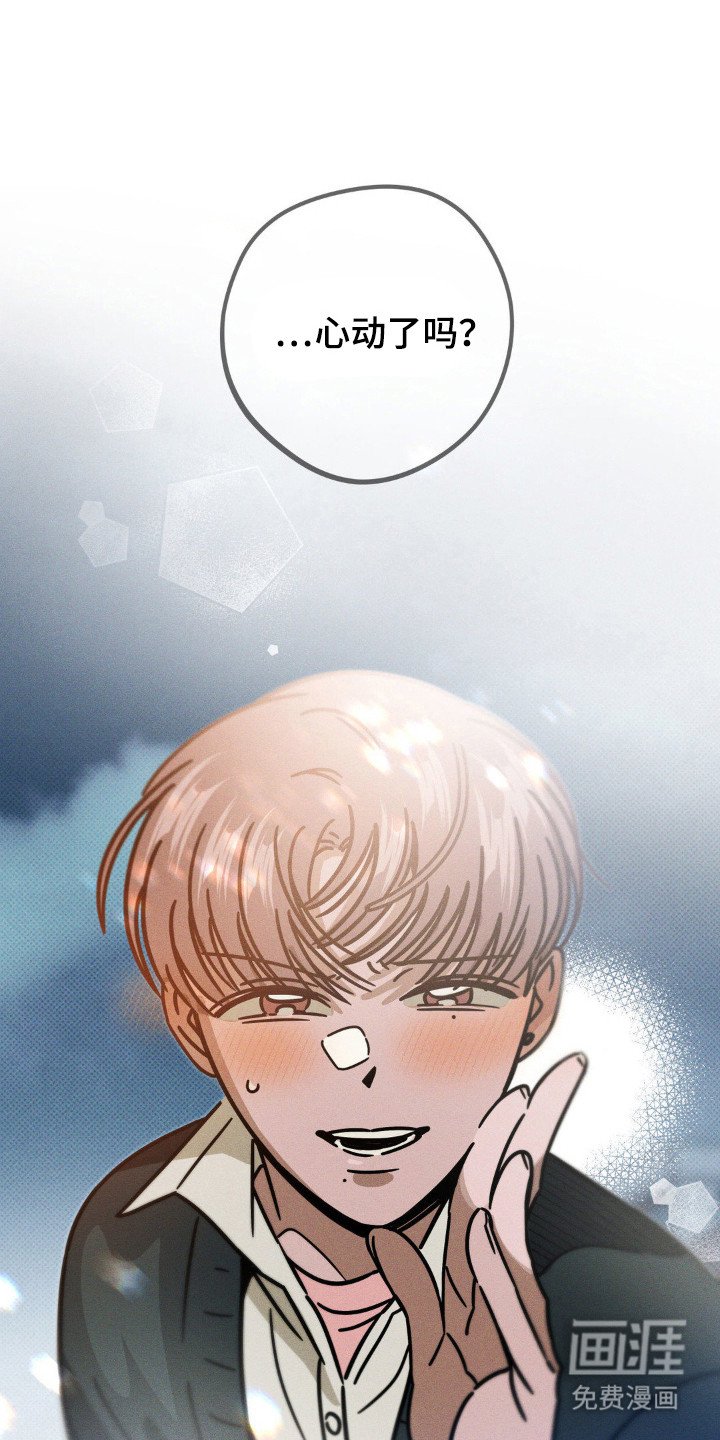 第52章：【第二季】好久不见