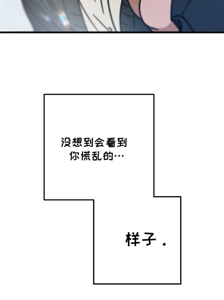 第52章：【第二季】好久不见