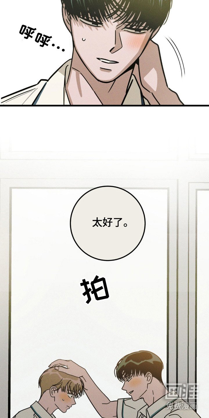 第53章：【第二季】是告白