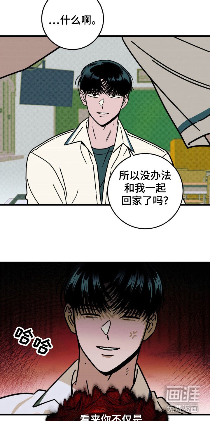 第53章：【第二季】是告白