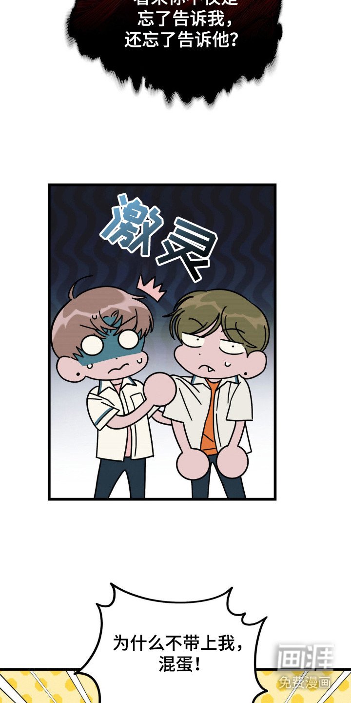 第53章：【第二季】是告白