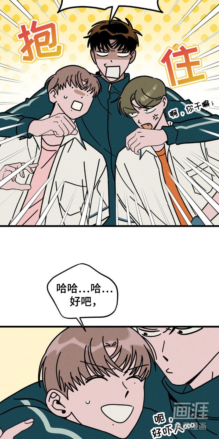 第53章：【第二季】是告白