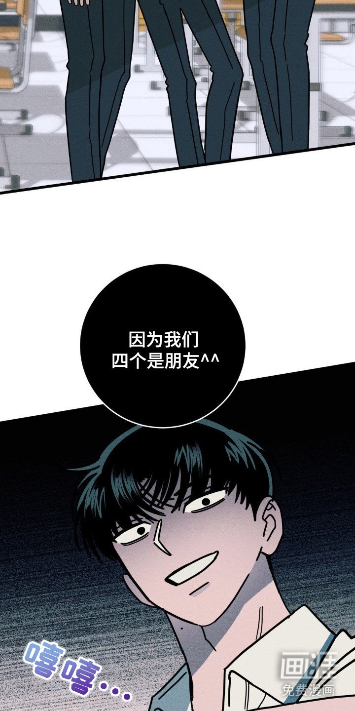 第53章：【第二季】是告白