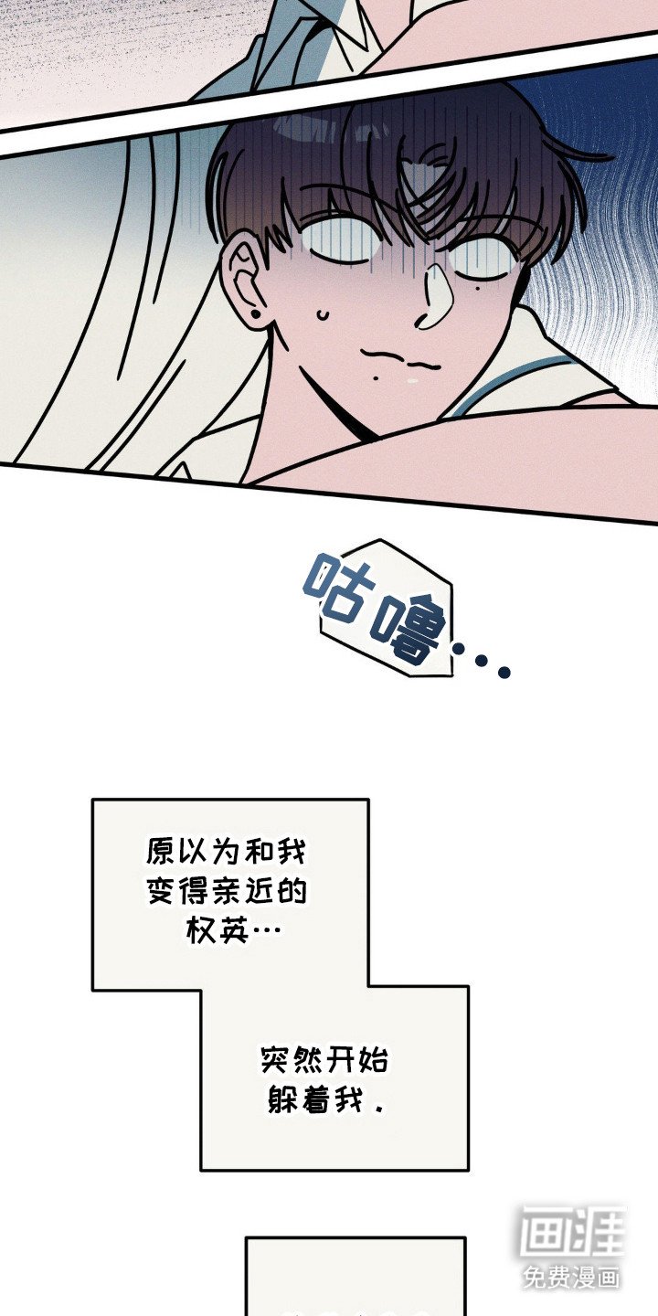 第53章：【第二季】是告白