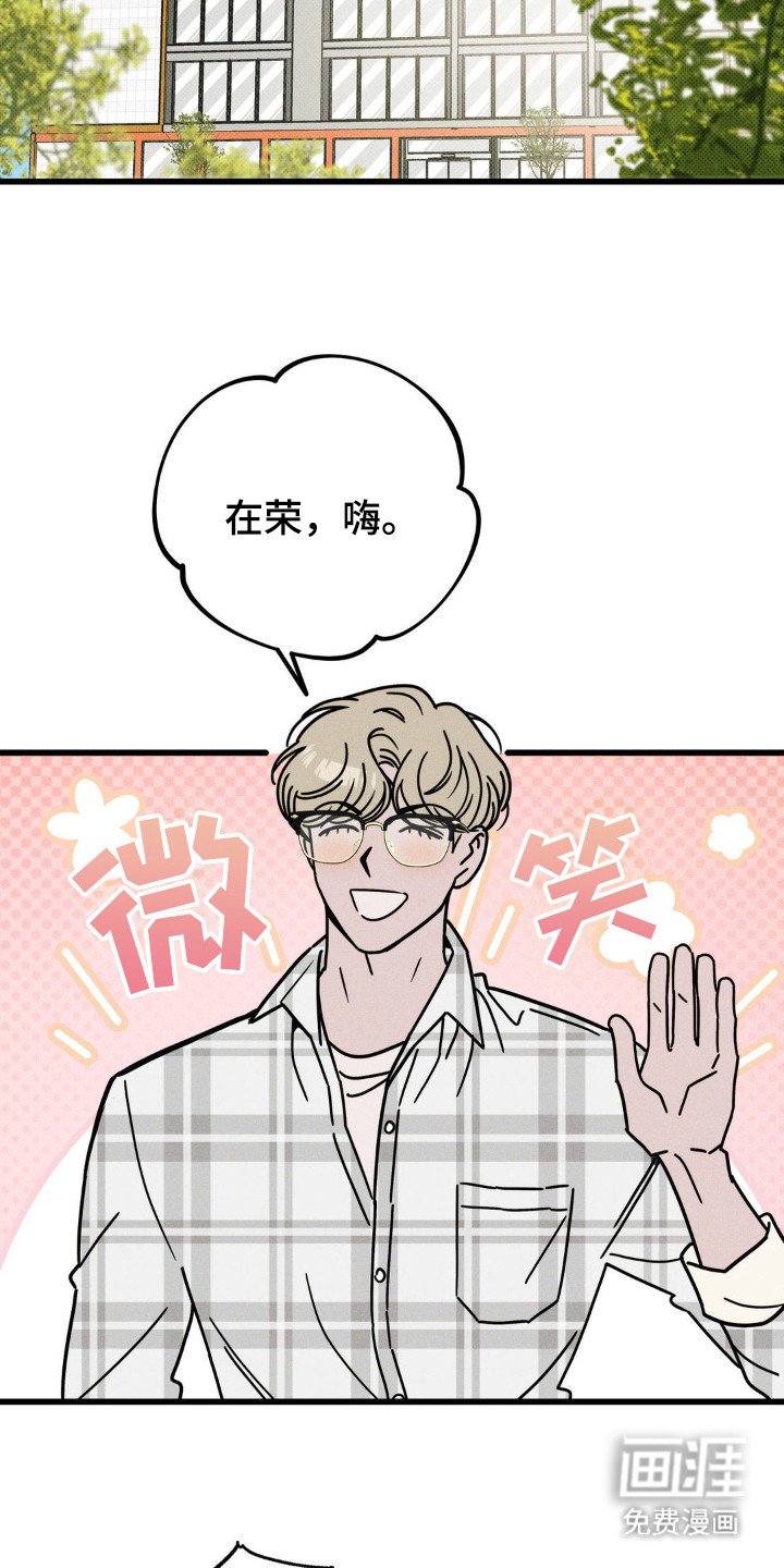 第53章：【第二季】是告白