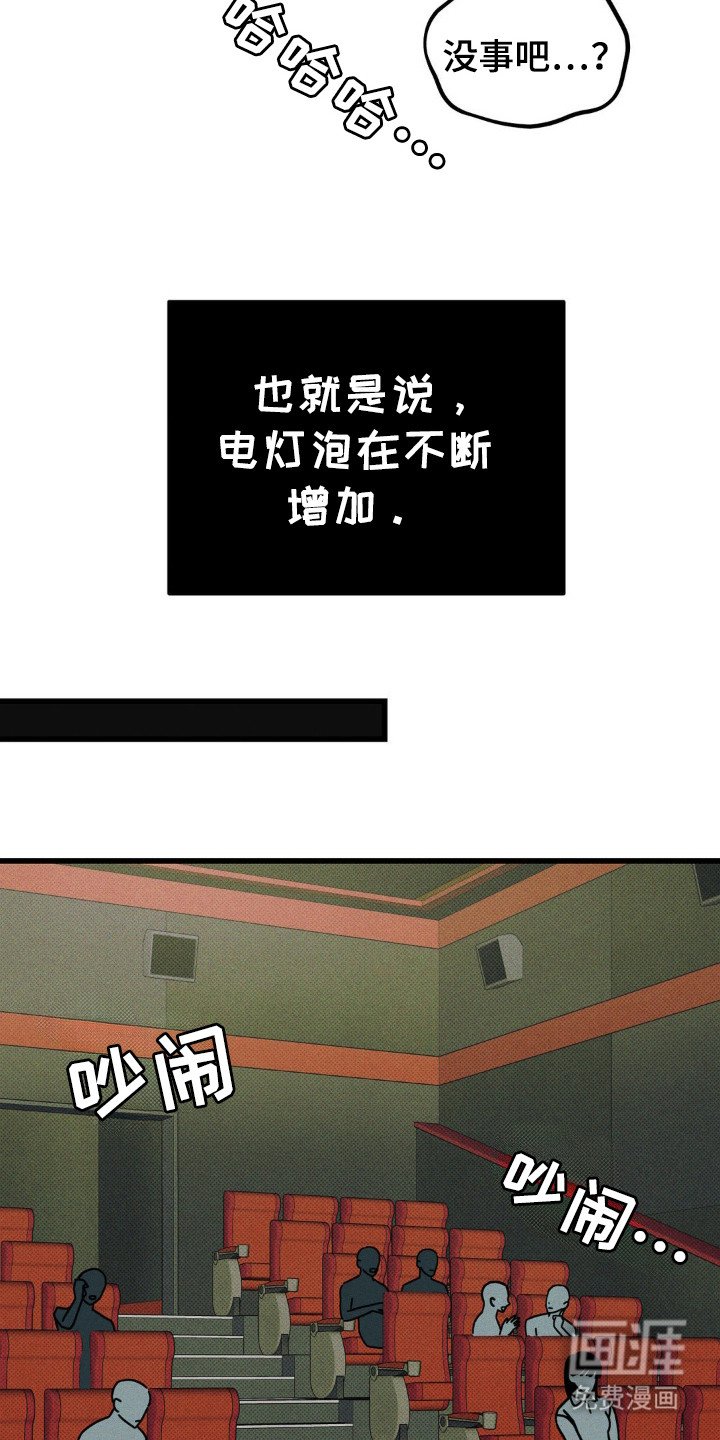 第53章：【第二季】是告白