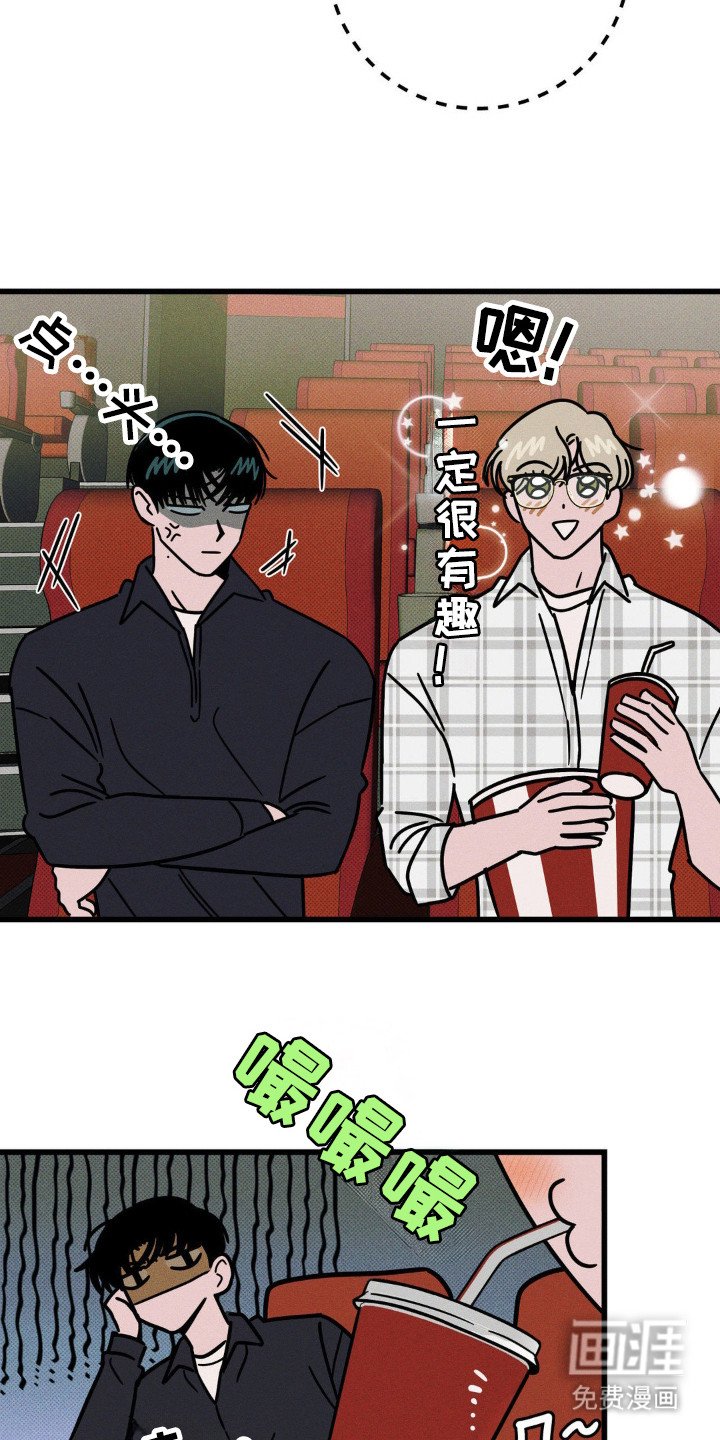 第53章：【第二季】是告白