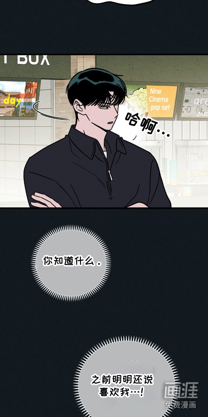 第54章：【第二季】集中的后脑勺