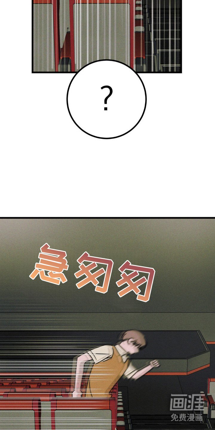 第54章：【第二季】集中的后脑勺