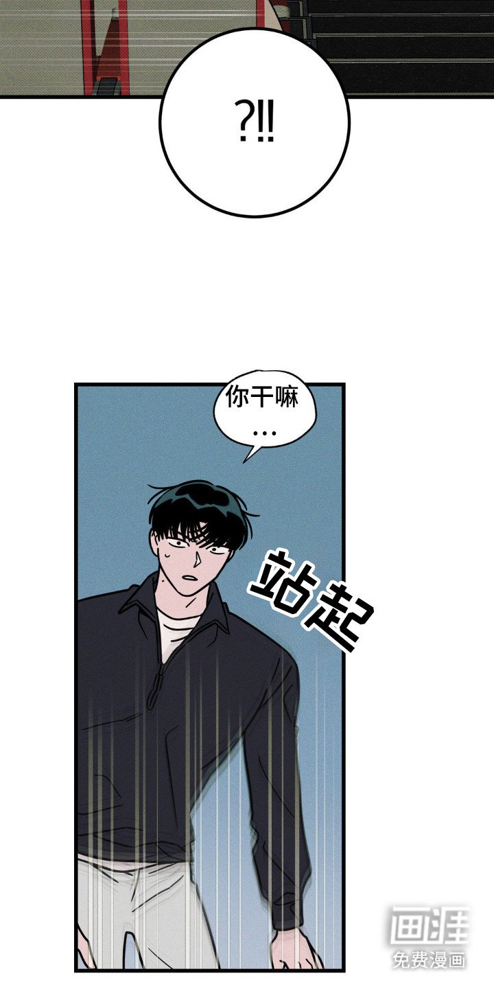 第54章：【第二季】集中的后脑勺