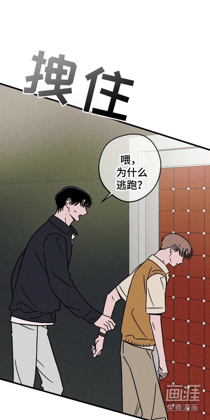 第54章：【第二季】集中的后脑勺