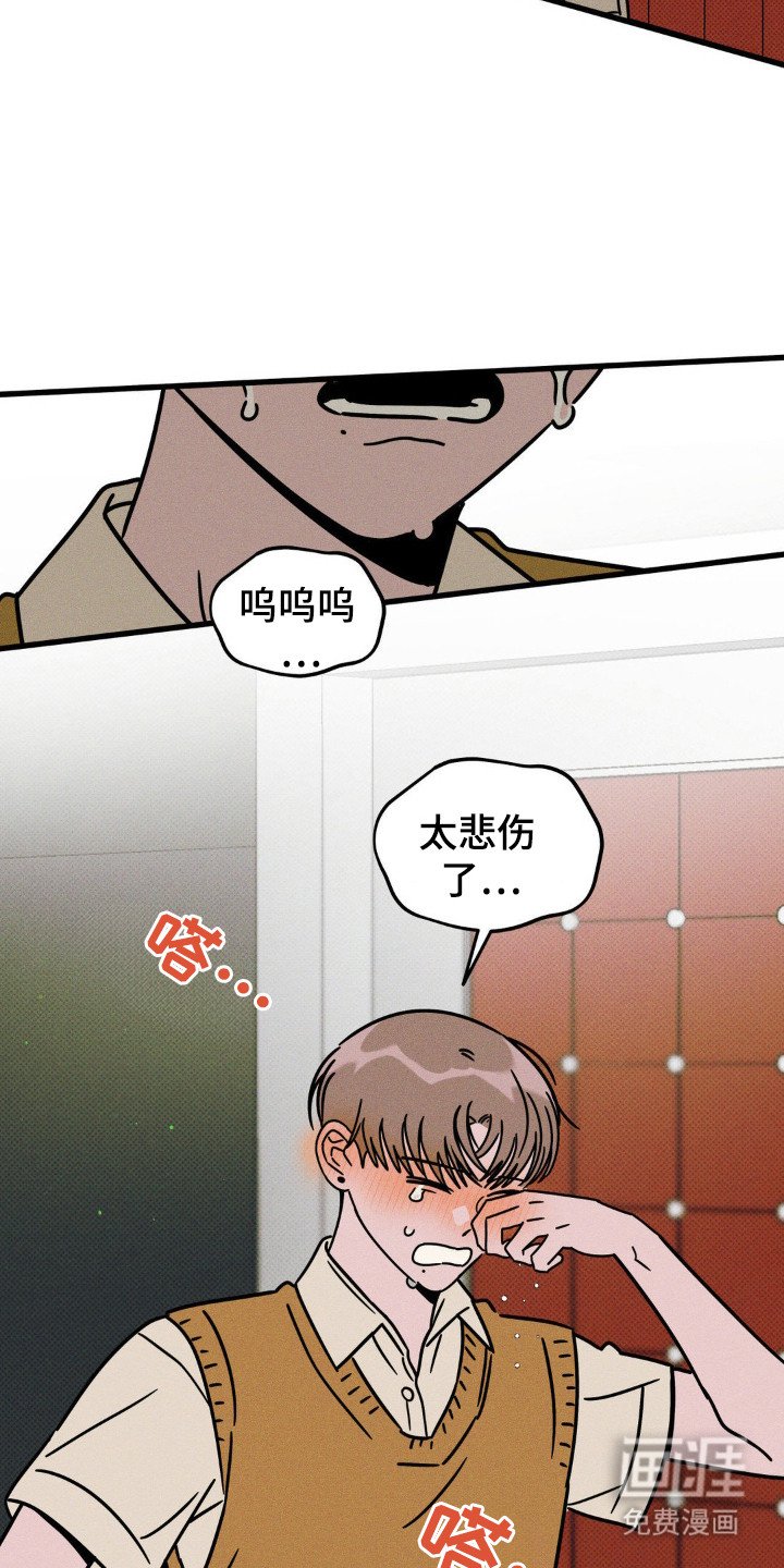 第54章：【第二季】集中的后脑勺