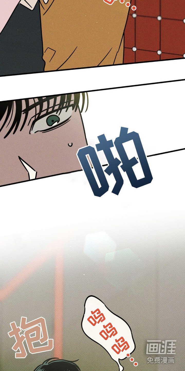 第54章：【第二季】集中的后脑勺