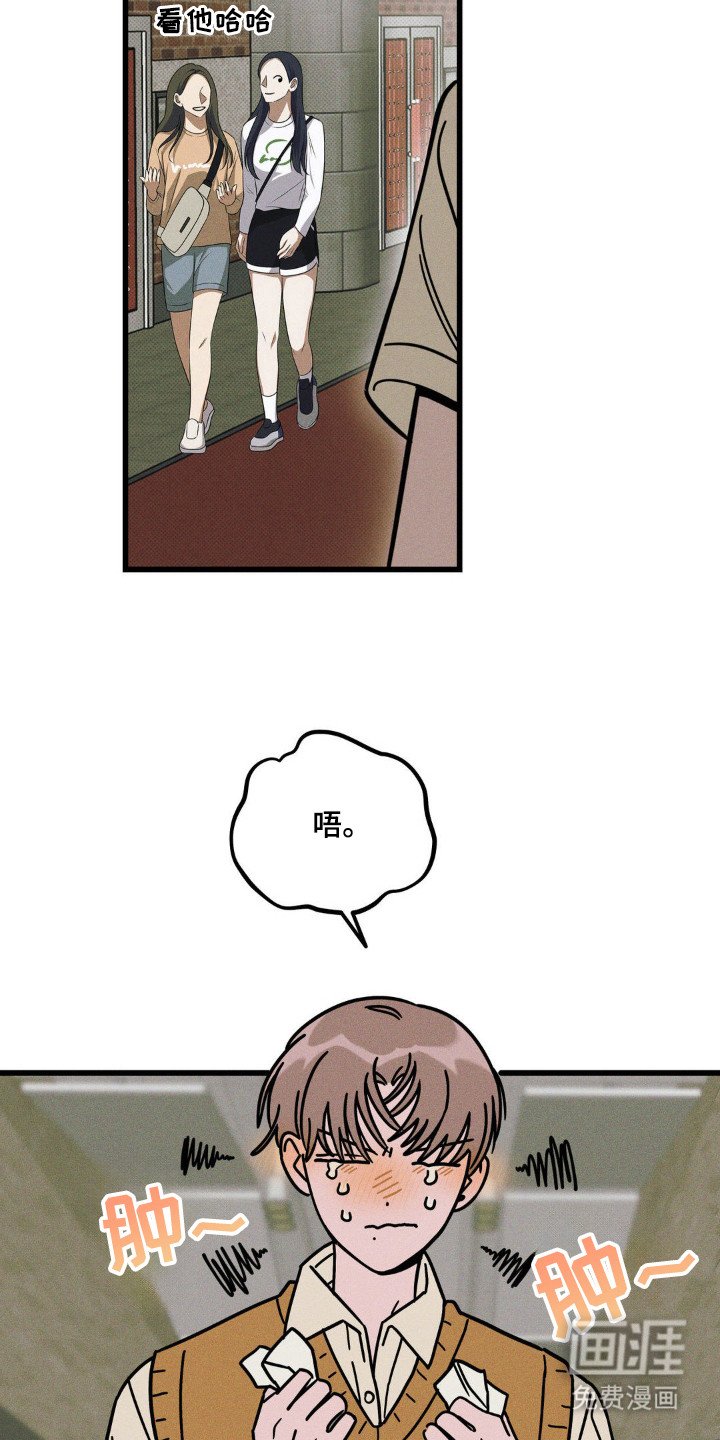 第55章：【第二季】热门留言
