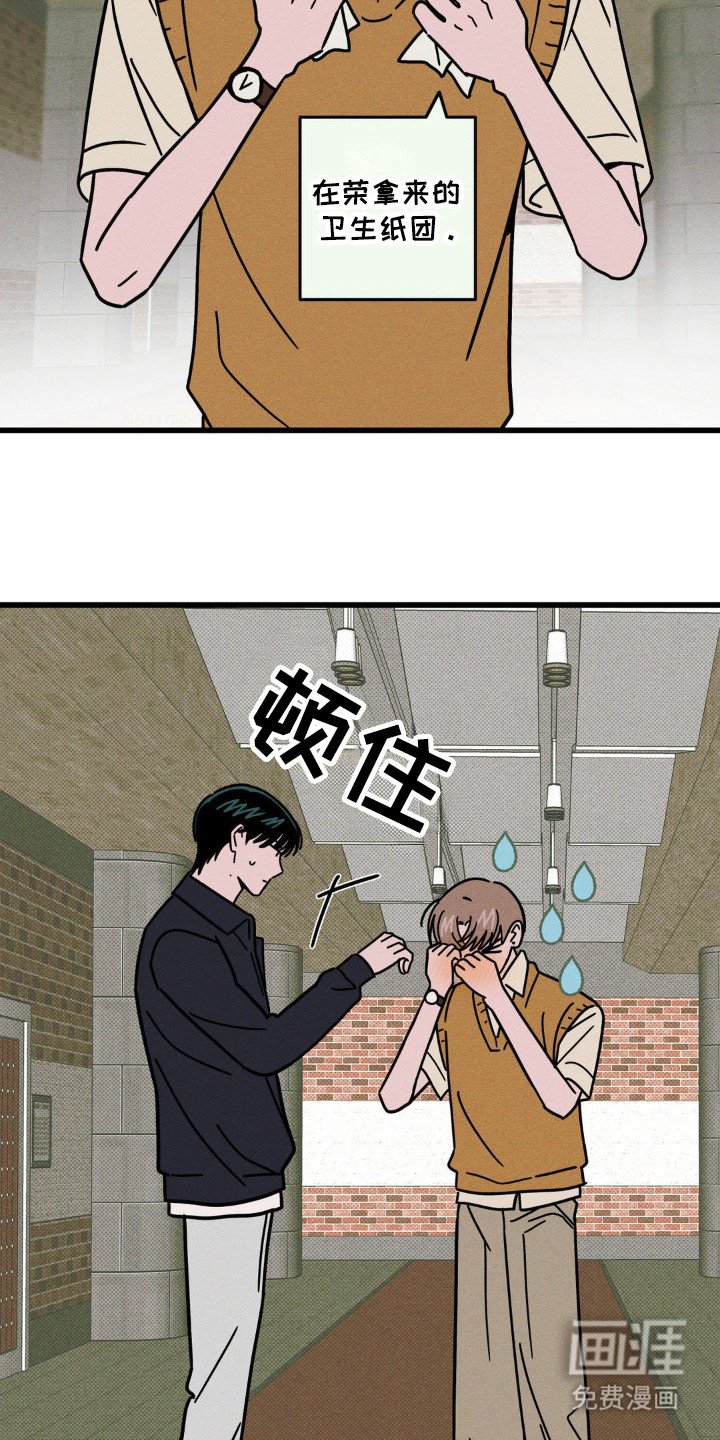 第55章：【第二季】热门留言
