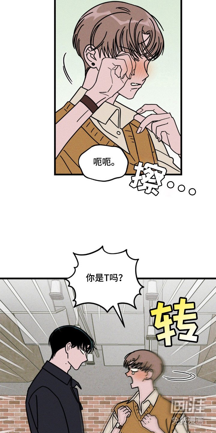 第55章：【第二季】热门留言
