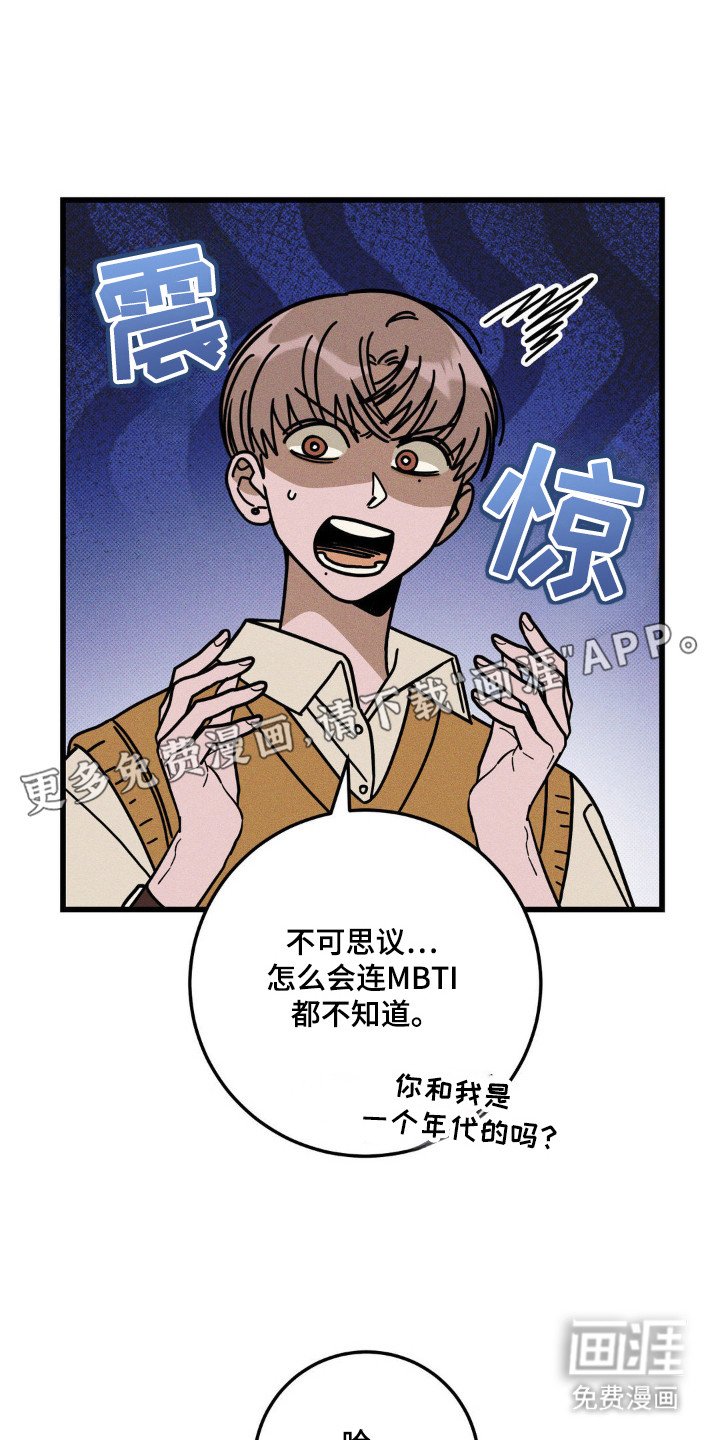 第55章：【第二季】热门留言